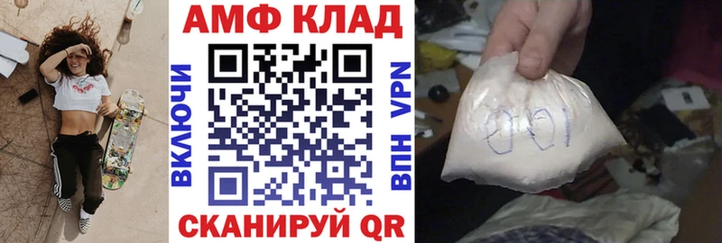 закладки  мега как войти  Amphetamine Розовый  Щёлкино 