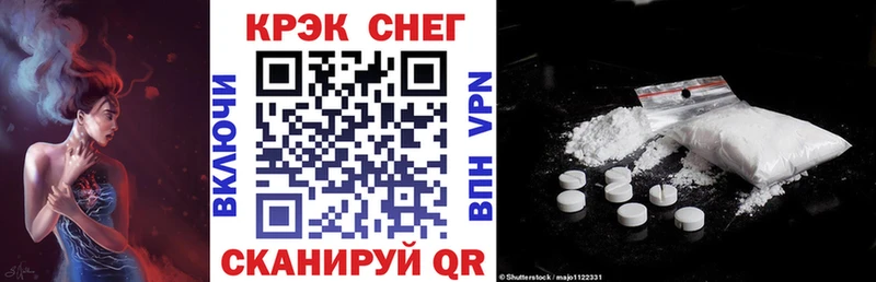 хочу наркоту  Щёлкино  MEGA маркетплейс  Cocaine FishScale 