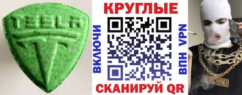 блэк спрут ссылка Щёлкино ЭКСТАЗИ ешки