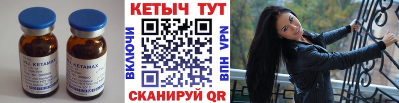 гидра рабочий сайт  Щёлкино  Кетамин ketamine 