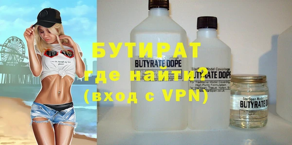 ГАЛЛЮЦИНОГЕННЫЕ ГРИБЫ Балахна
