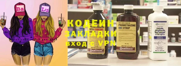 ГАЛЛЮЦИНОГЕННЫЕ ГРИБЫ Балахна