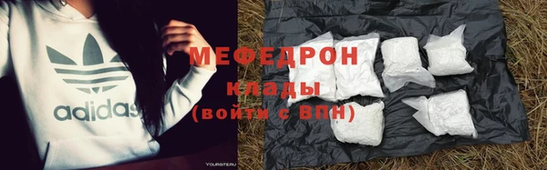 тгк Балабаново