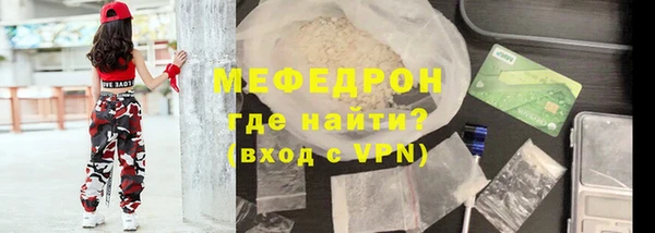 тгк Балабаново