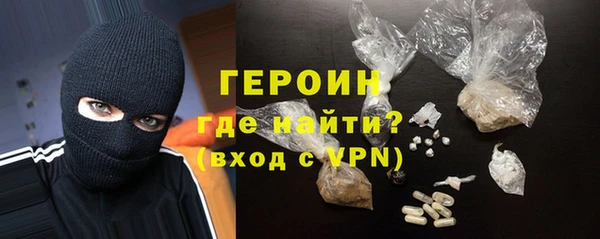 ГАЛЛЮЦИНОГЕННЫЕ ГРИБЫ Балахна