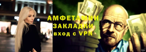 тгк Балабаново