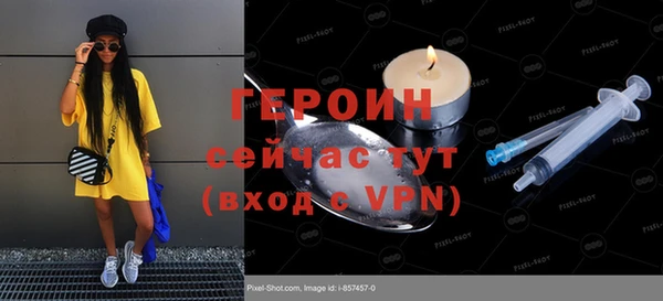 тгк Балабаново