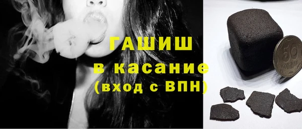 ГАЛЛЮЦИНОГЕННЫЕ ГРИБЫ Балахна