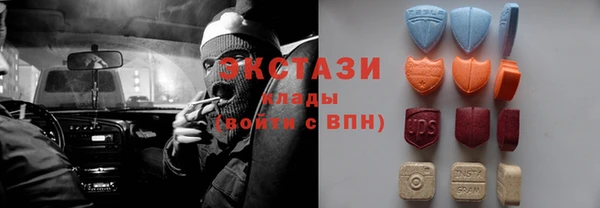 ГАЛЛЮЦИНОГЕННЫЕ ГРИБЫ Балахна