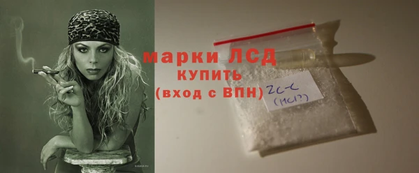 тгк Балабаново