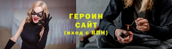 ГАЛЛЮЦИНОГЕННЫЕ ГРИБЫ Балахна