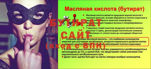 тгк Балабаново