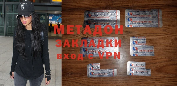 ГАЛЛЮЦИНОГЕННЫЕ ГРИБЫ Балахна
