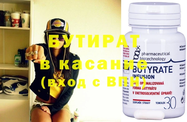 крисы Снежинск