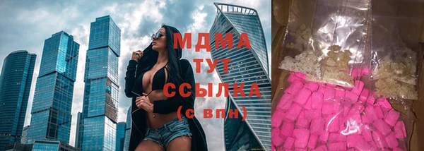 соль курить ск Слюдянка