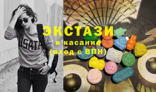 ГАЛЛЮЦИНОГЕННЫЕ ГРИБЫ Балахна