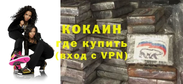 тгк Балабаново