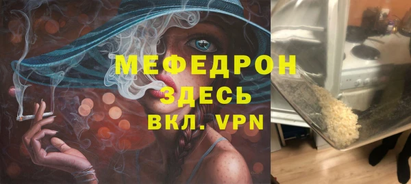 тгк Балабаново