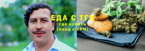 ГАЛЛЮЦИНОГЕННЫЕ ГРИБЫ Балахна