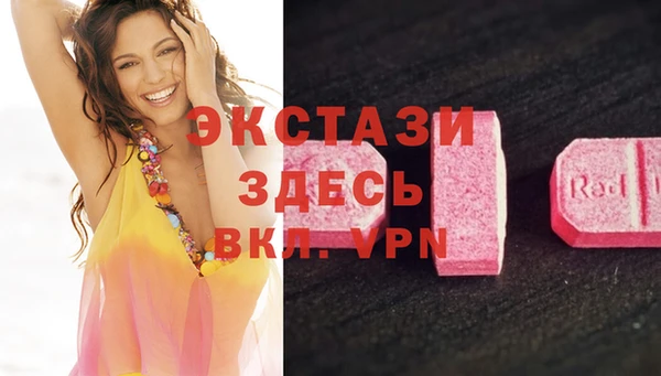ГАЛЛЮЦИНОГЕННЫЕ ГРИБЫ Балахна