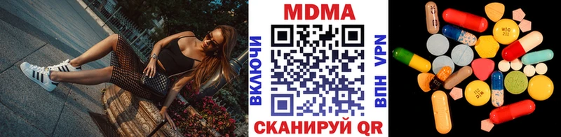 купить наркотики цена  Щёлкино  MDMA VHQ 