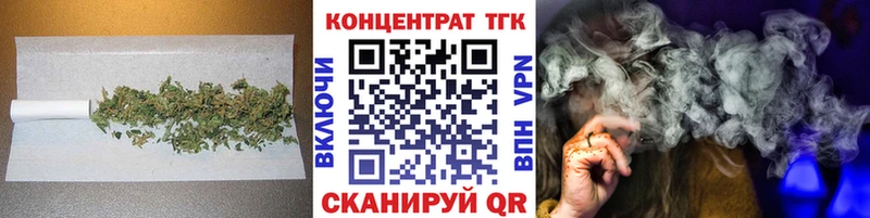 Дистиллят ТГК вейп с тгк  Щёлкино 